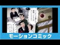 光の扉 第三章① 「天に与えられた仕事」