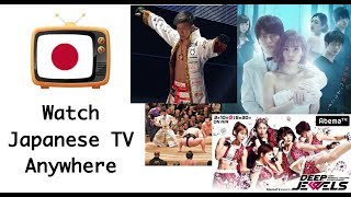 How to Watch Japanese TV & MMA outside Japan