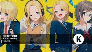 「Nightcore」 다라리 (DARARI)