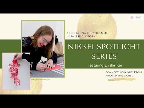 Nikkei Spotlight Series Ep.5 - Elysha Rei