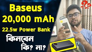 baseus power bank 20000mah 22.5w review in bangla |Baseus power bank 20000mah 22.5w |adaman 20000mah