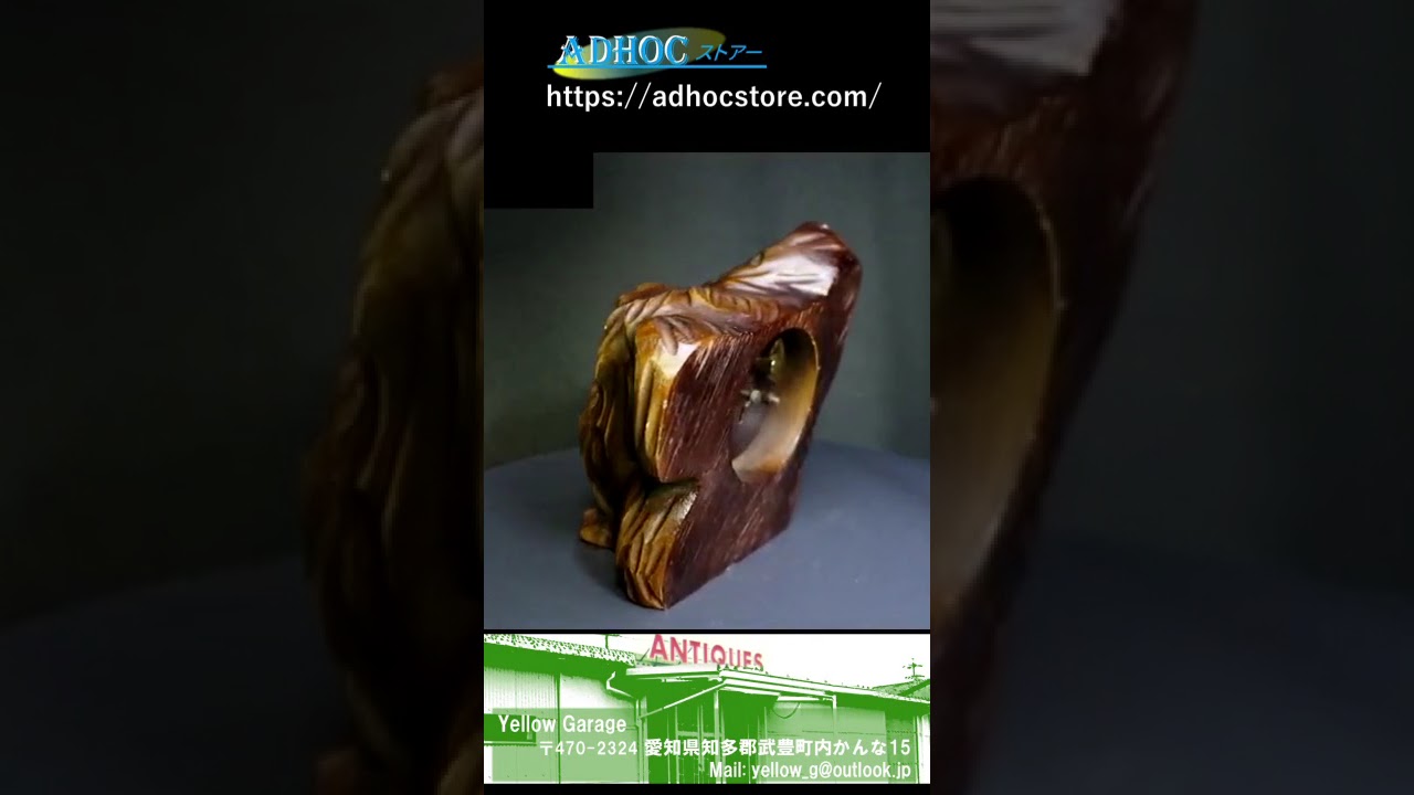 Oswald（オズワルド）社製 シュナウザー風アイクロック（目玉時計）｜1950年代・ドイツ製　黒目が時を刻む！動作良好のOswald社製アイクロック。シュナウザー風の表情がたまらない名作。