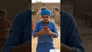 Rajasthani comedy me net khatam hone ki funny kahani 😂 dosto ke sath jarur share kare aur enjoy