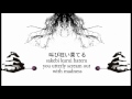 Merciless Cult (Dir en grey) +LYRICS/TRANSLATION