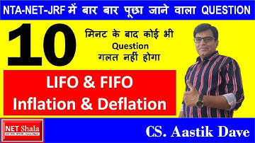 LIFO & FIFO#Inflation &Deflation#UGC/NTA#NET/JRF# Comm/Mgmt by CS. AASTIK DAVE