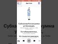 аср намози аср намози
