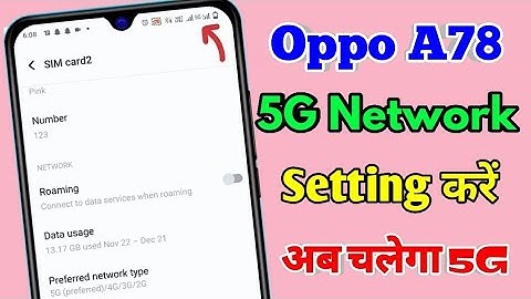 oppo a78 5g network settings, oppo a78 me 5g network kaise laye