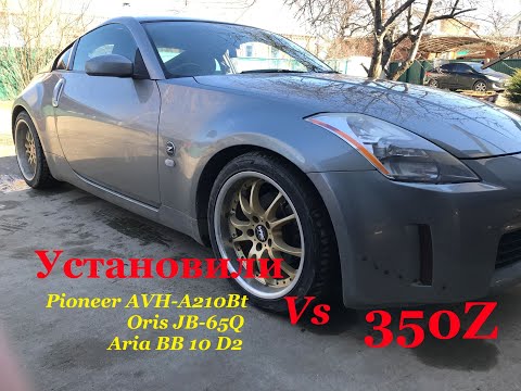 Pioneer AVH-A210BT, Oris, Aria Vs 350z