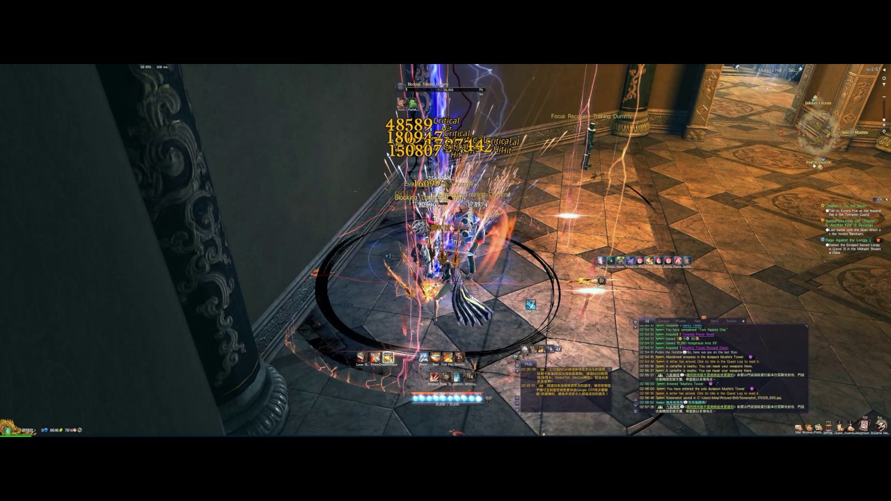 Blade And Soul Legendary Soul Badge