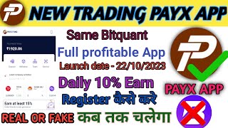 PAYX App | New Trading App | Same As Bitquant | Withdrawal Proof | PAYX Trading Resimi