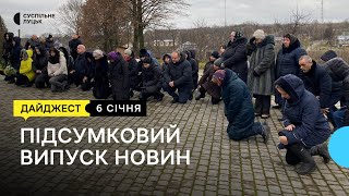 Прощання з бійцем, стан врятованих з-під криги дітей та «Волинська теплинка» | 6 01 23