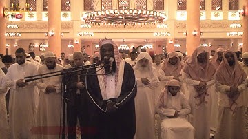 سورة الفرقان - الشيخ عادل الكلباني من تراويح 1435 / 2014