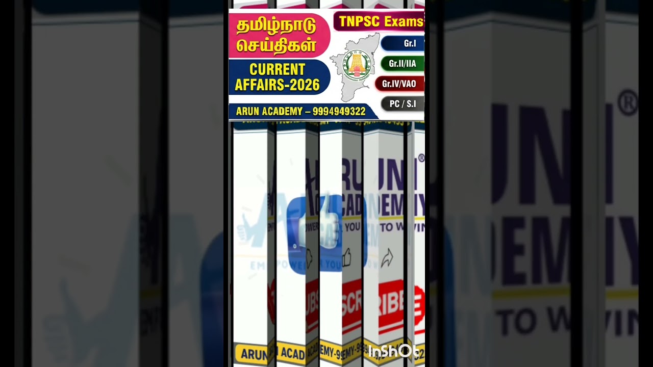 TNPSC Current Affairs 2026 #13  | Tamil Nadu News | Group 4, 2, 1, PC & SI Exams | Arun Academy