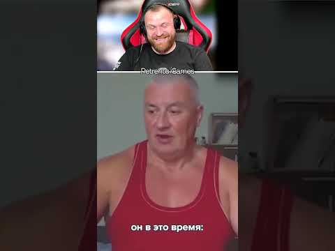 Петренто друг #петренто #приколы #прикол #petrento
