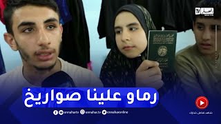 شاهد..جزائريون يعيشون الجحـ.ـيم بغـ.ـزة داخل مراكزالإيواء.."دارنا إنقصـ.ـفت"