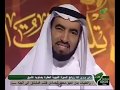 سحر القران د طارق السويدان الحلقة 22 