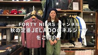 FORTY NINERチャンネル　秋の定番・JELADOのネルシャツをご紹介！
