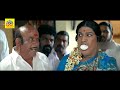 கருக்கருனு கருப்பு நமிதா மாதிரி இருக்காளே#வடிவேலு#Vadivelu Comedy Scene@TamilFilmJunction Mp3 Song