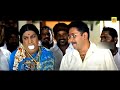 கருக்கருனு கருப்பு நமிதா மாதிரி இருக்காளே#வடிவேலு#Vadivelu Comedy Scene@TamilFilmJunction