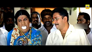 கருக்கருனு கருப்பு நமிதா மாதிரி இருக்காளே#வடிவேலு#Vadivelu Comedy Scene@TamilFilmJunction