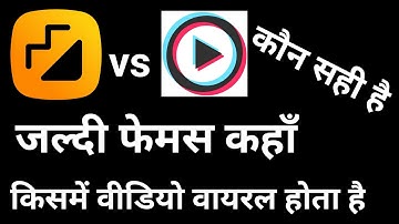 Moj Vs Mx Takatak | Full Comparison