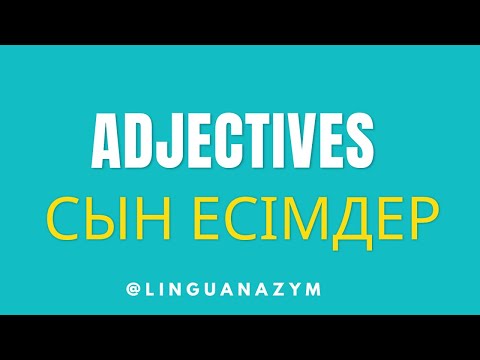 Adjectives. Ағылшынша сын есімдер. Қазақша ағылшын