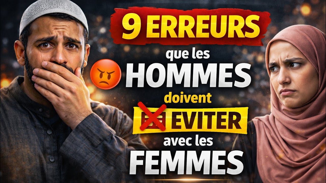 9 ERREURS que les HOMMES doivent ÉVITER avec les FEMMES | ISLAM 