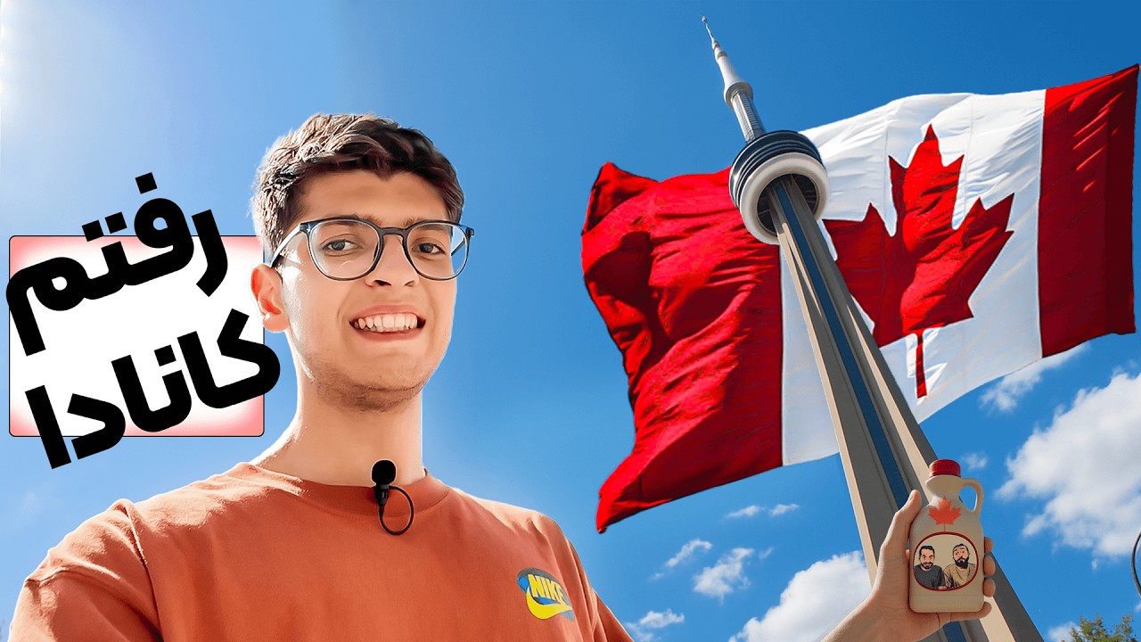 My First Time in Canada (vlog) 😱 | (ولاگ کانادا) سفر به تورنتو