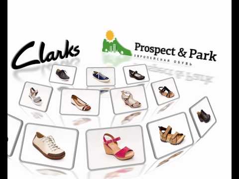 Видео: Коллекция Clarks Trigenics включает вашу новую любимую обувь