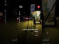 تركيب موقف نقل حديث في حلب