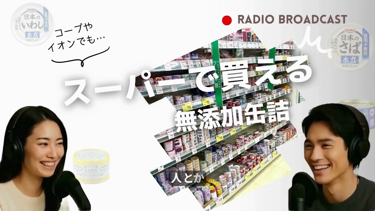 YouTube動画