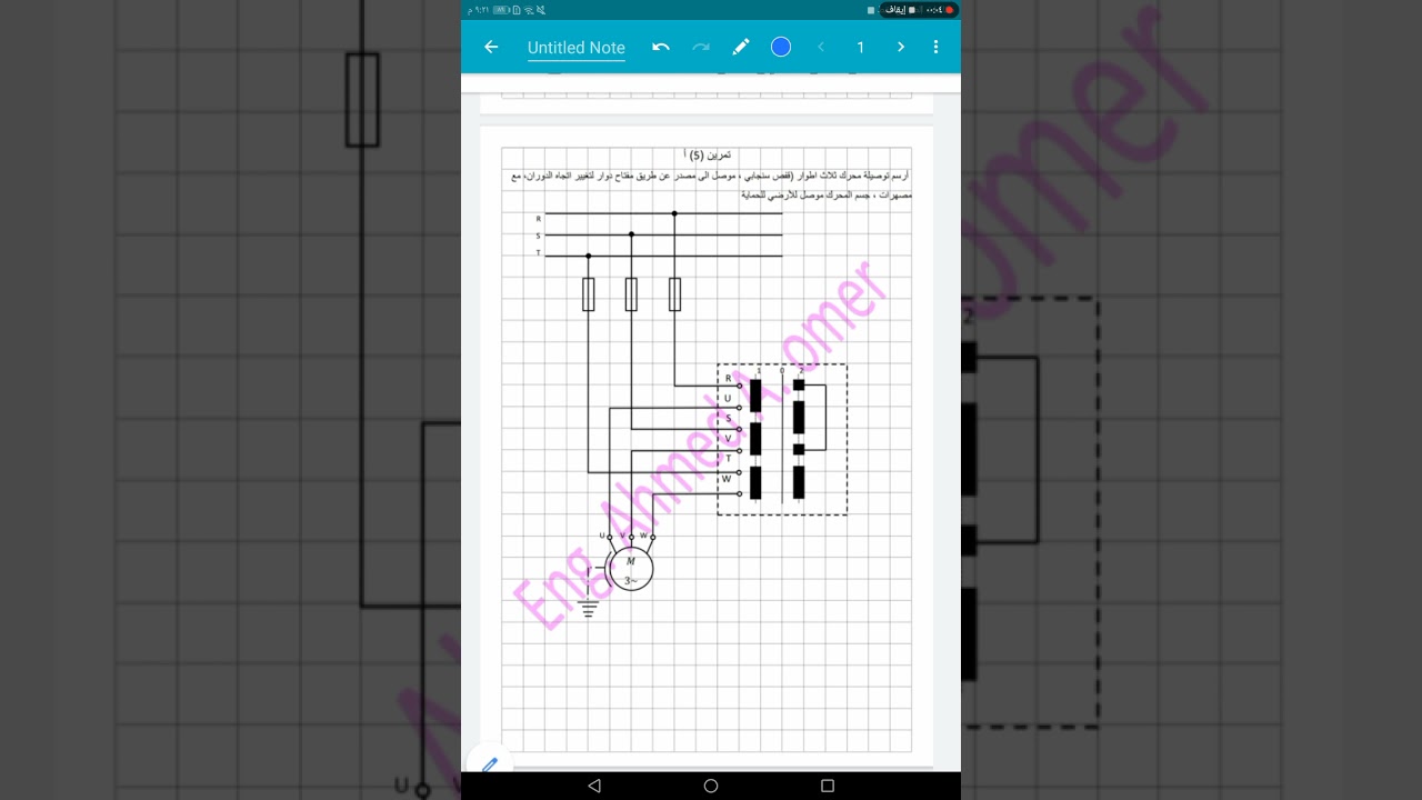 الرسم الصناعي ثالث كهرباء فيديو ٢ عن شرح تمرين رقم ٥ أ و ٥ ب