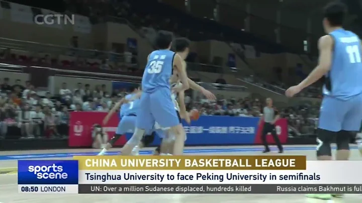 Teams & fixtures for quarterfinals officially announced｜China University Basketball League｜中国大学生篮球联赛 - DayDayNews