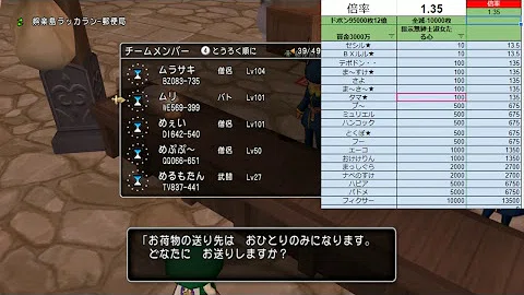 تحميل レンダーヒルズ招待券