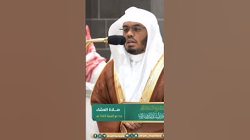 كأنهن الياقوت والمرجان~تلاوة تخشع لها القلوب للشيخ ياسر الدوسري | تلاوات الحَرَم