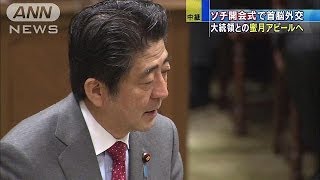 安倍総理　