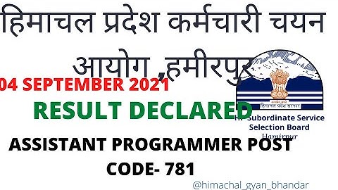 HPSSC NEW NOTIFICATION || RESULT DECLARED ASSISTANT PROGRAMMER POST CODE 781