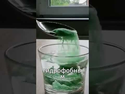 Почему этот песок остаётся сухим под водой? Магический песок в действии!