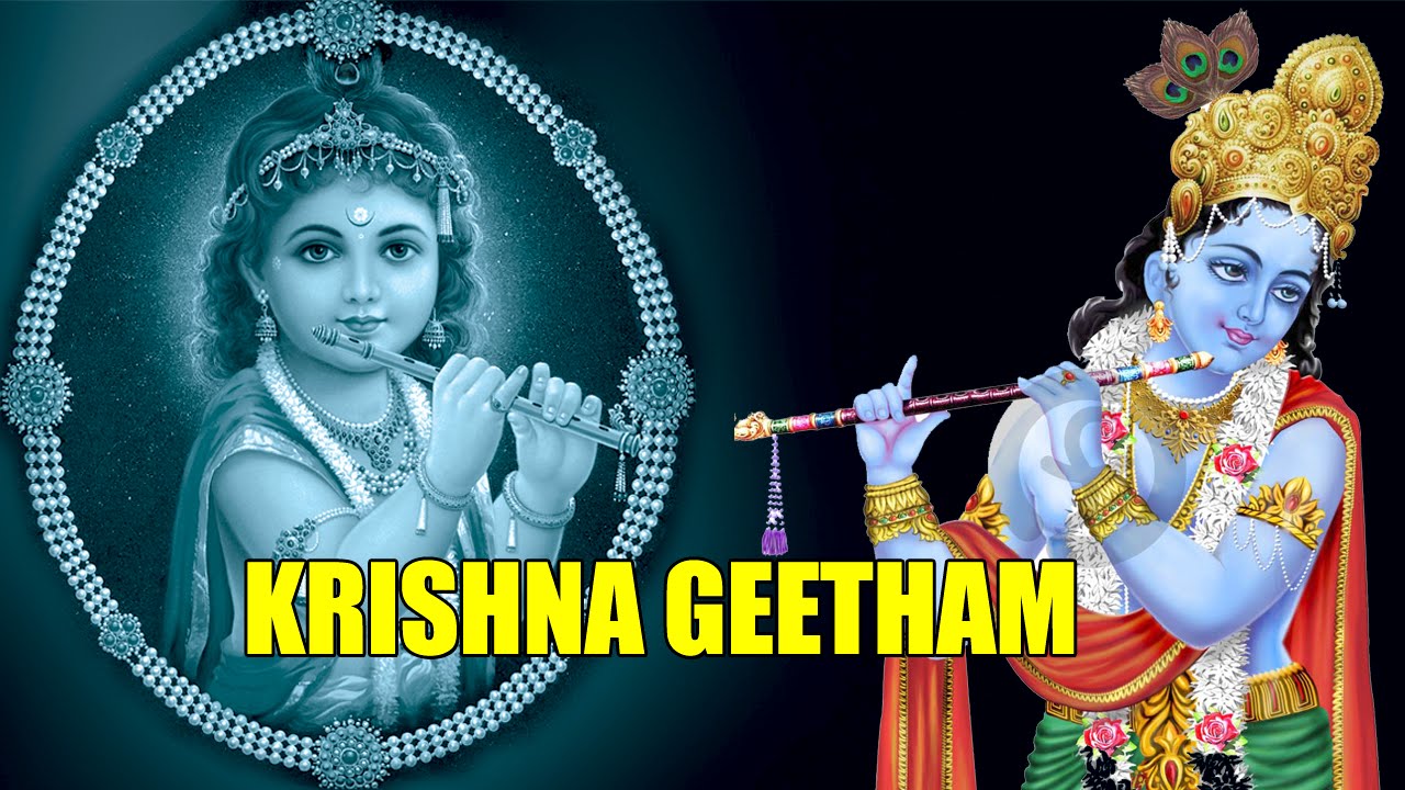 Guruvayurappan