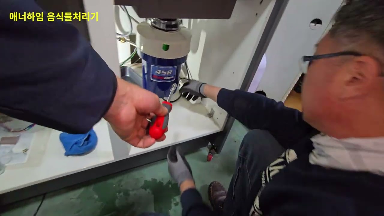 파주사무실458설치