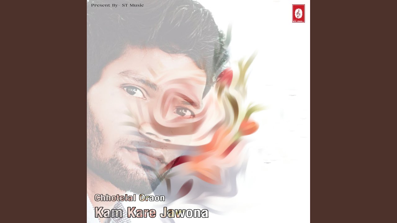 Kam Kare Jawona