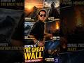 AI Ne Hazaron Saal Purani Great Wall ke 5 aese raaz #AIVlog #MadeWithAI #GreatWall#GreatWallOfChina