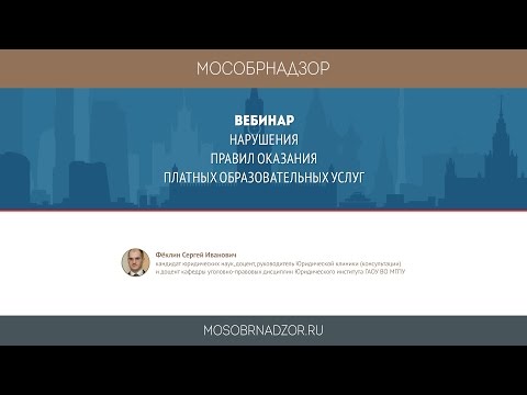 Как заполнять договор об образовании по образовательным программам дошкольного образования