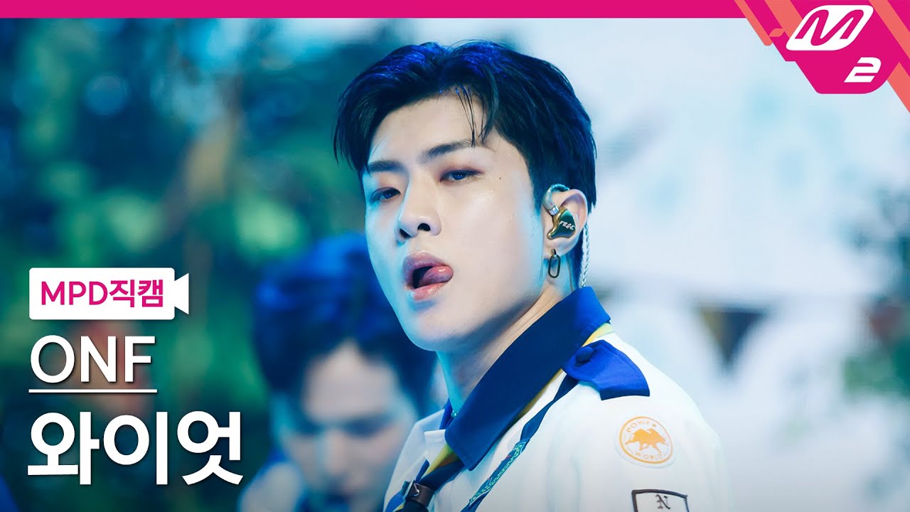 ワイアット「여름 쏙 (Popping)」公式Fancamのサムネイル