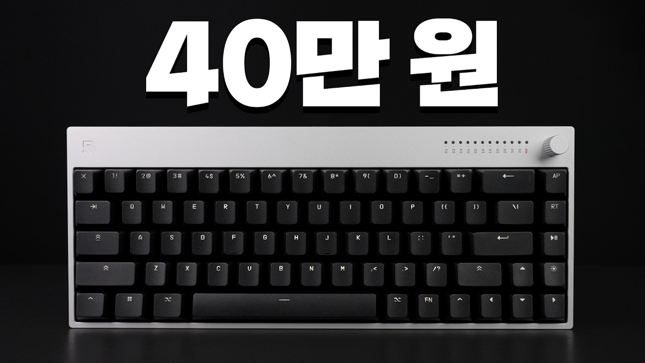18만원짜리 유리패드 만들던 회사가 첫 키보드를 내놨습니다