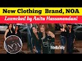 Anita Hassanandani seen with Mahira Sharma as she launches her new clothing brand, NOA