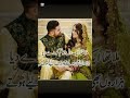 Urdu poetry #love #sadurdugazal #poetry #status