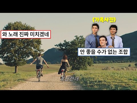 🌙상상도 못한 미친 조합🌙: Jeremy Zucker, Lauv, Alexander 23 - Cozy (2024) [가사해석/번역/자막]