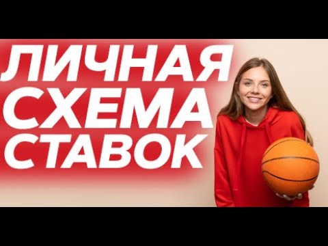 Парадокс ставок на спорт заключается в том, что они, Большинство пользователей осуществляют ставки исходя из личностных предпочтений, Самые прибыльные стратегии 5/5(3).