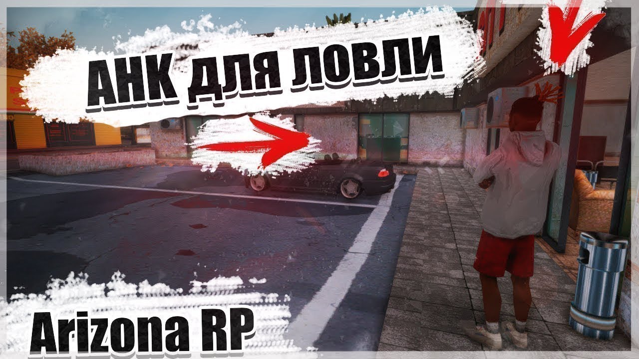 Авто банихоп ахк